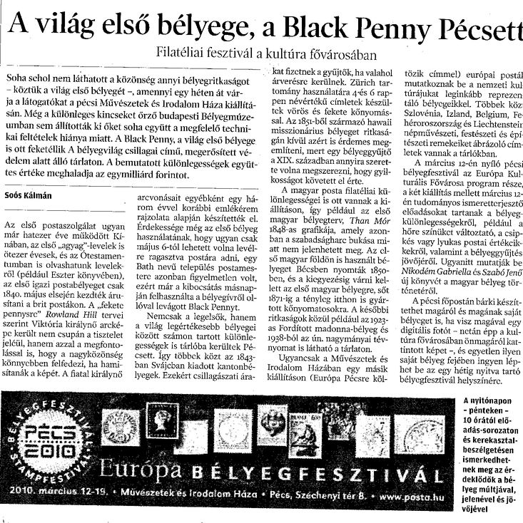 A világ első bélyege, a Black Penny Pécsett