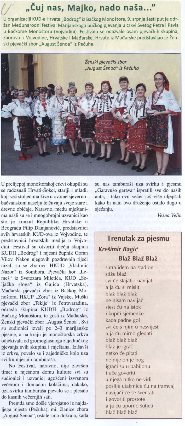 "Čuj nas, Majko, nado naša..."