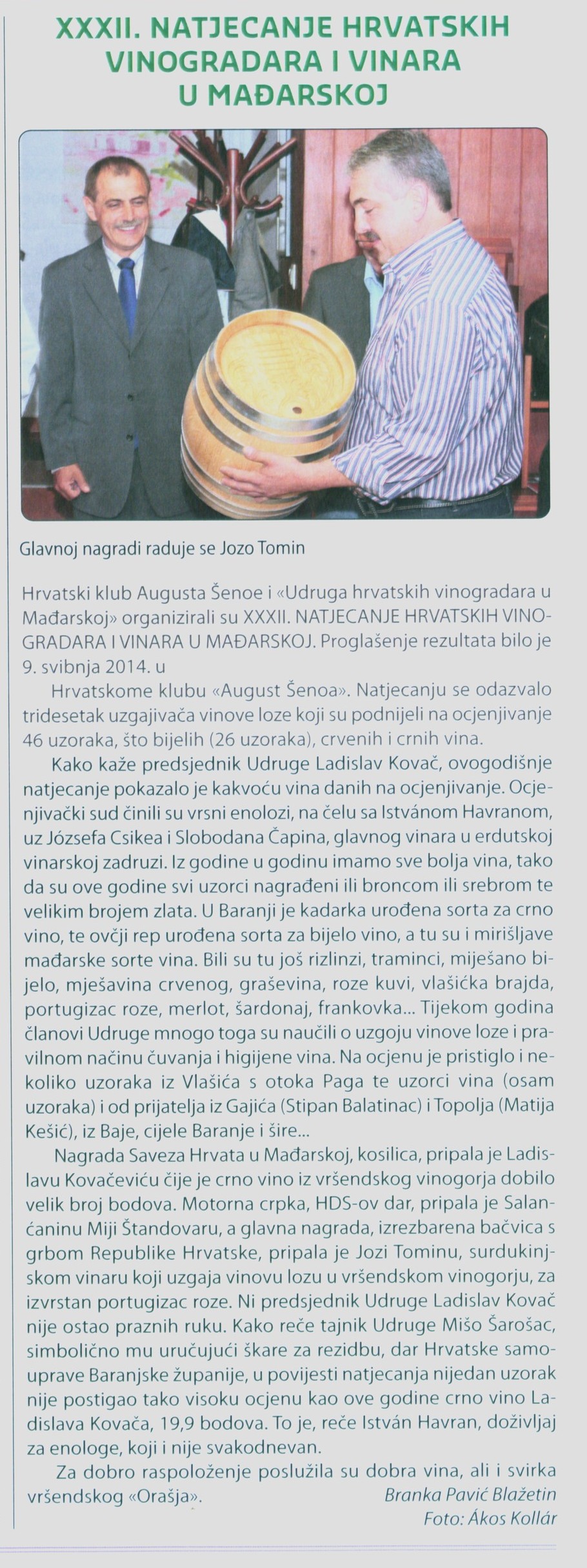 XXXII. natjecanje hrvatskih vinograda i vinara u mađarskoj