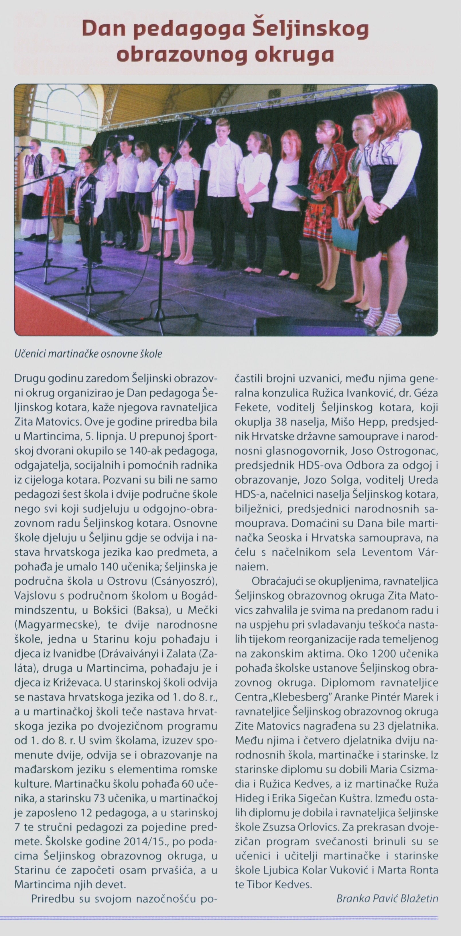 Dan pedagoga Šeljinskog obrazovnog okruga