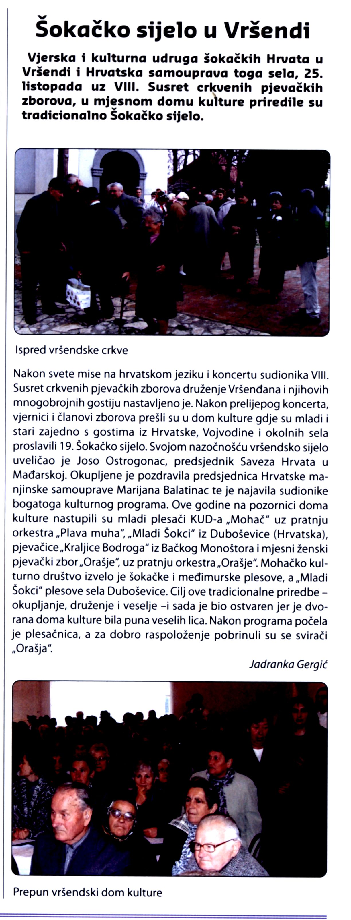 Šokačko sijelo u Vršendi