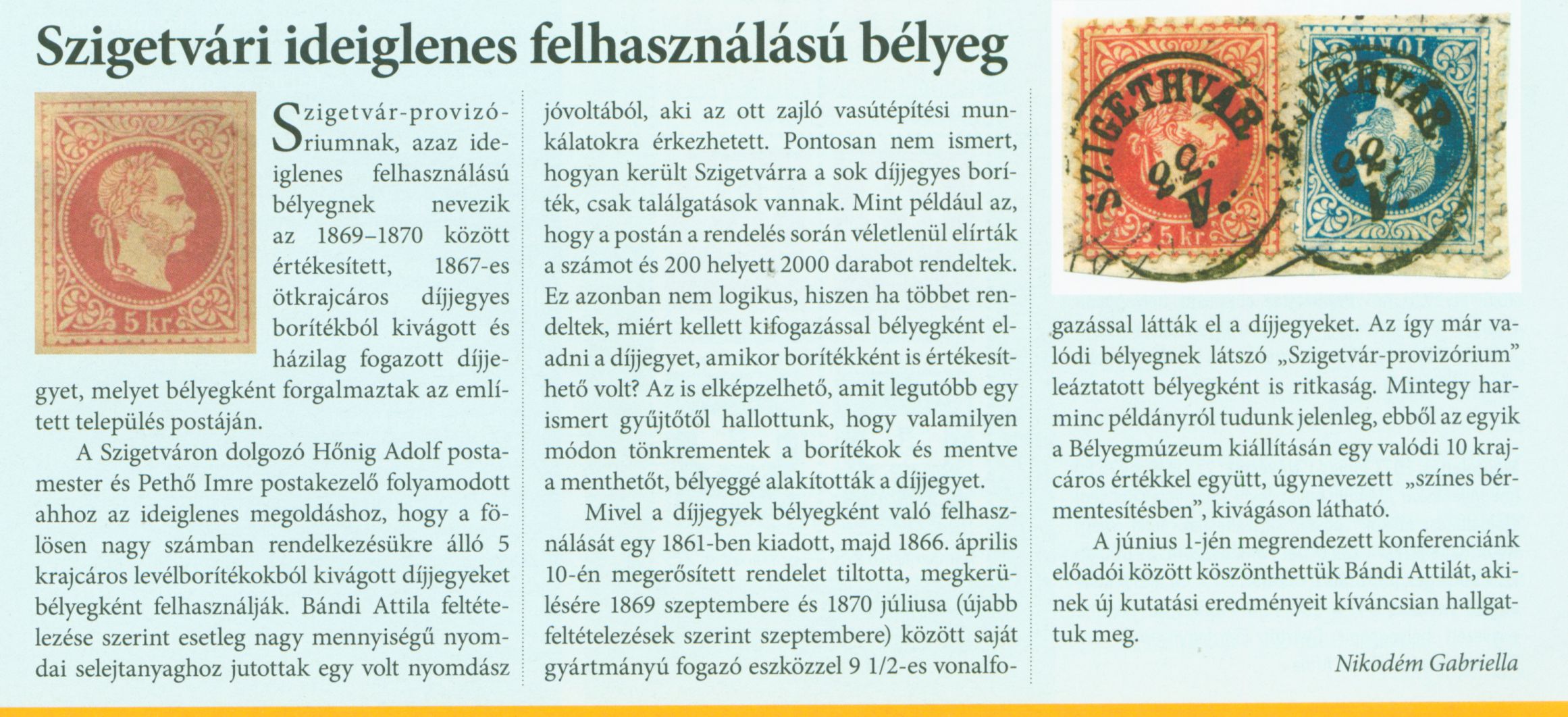 Szigetvári ideiglenes felhasználású bélyeg